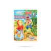 Children Story Book White Bond